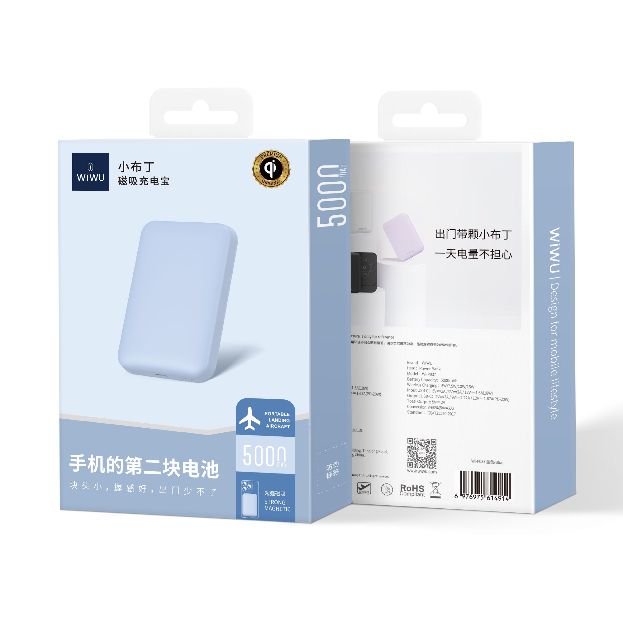 5,000 mAh Magnetic Power Bank Blue P037